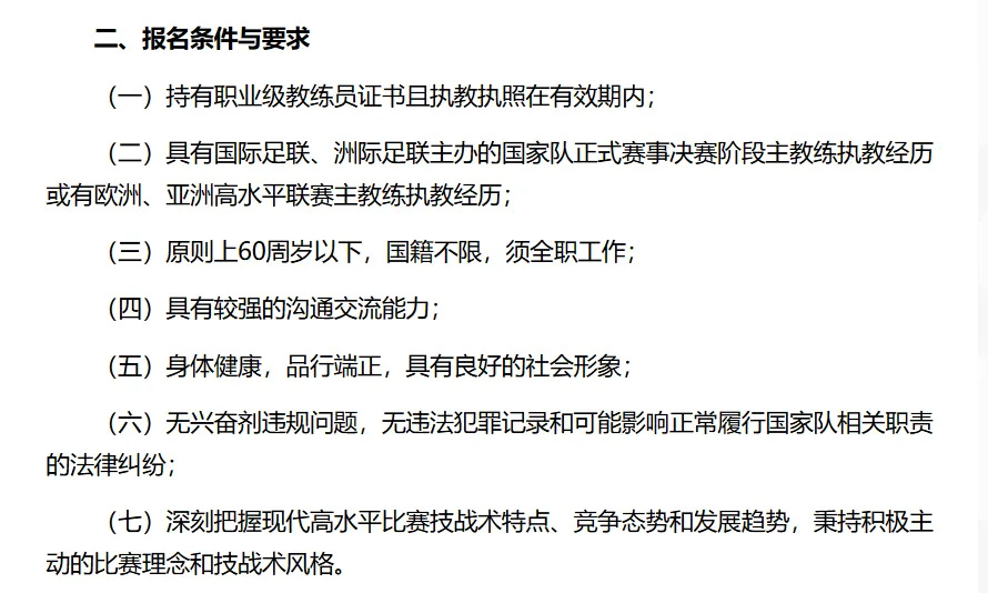将避免, 真正实现, 后半句则要