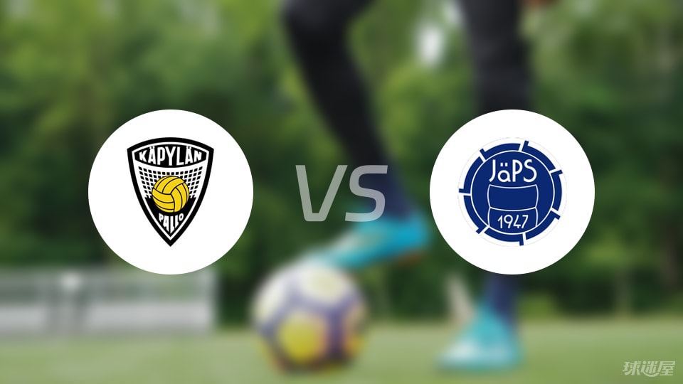 萨洛, 比赛概况, 奥兰德