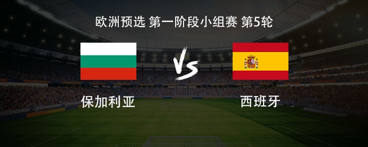世预赛欧洲, 罗德里格斯, 亚马尔领衔 世预赛欧洲, 罗德里格斯, 亚马尔领衔