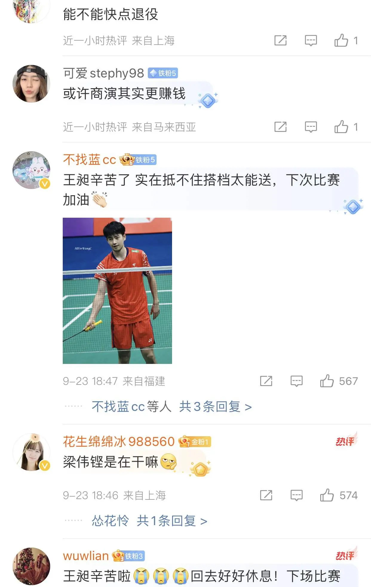 img, 力阵容出战, alt