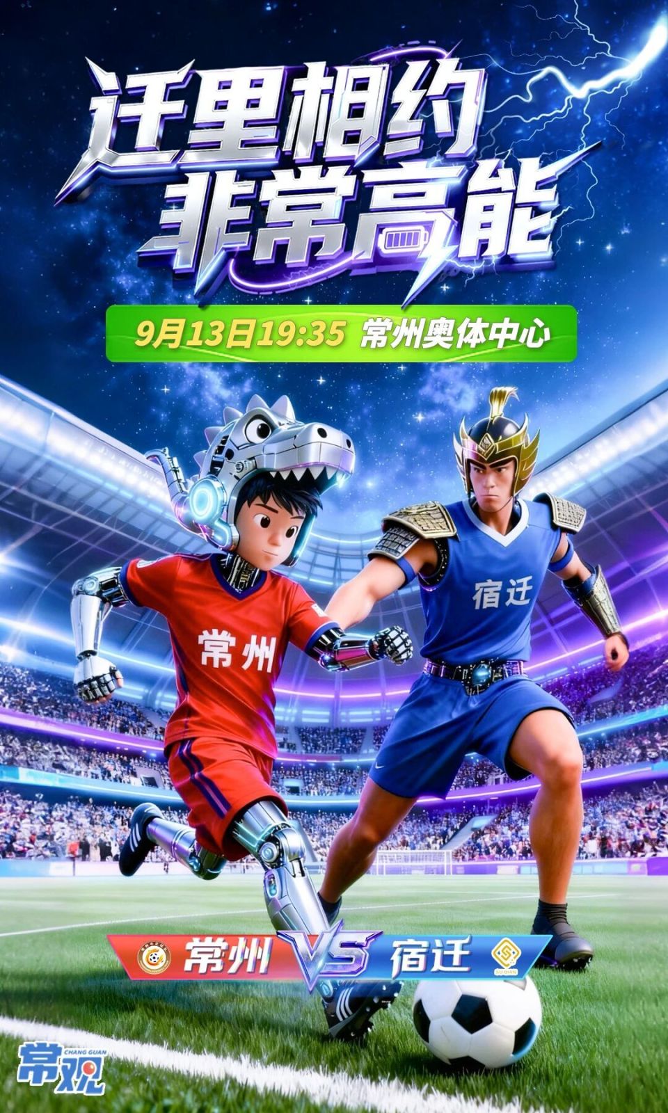 left, 在场馆其他