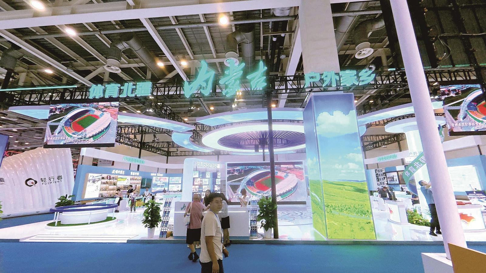 中国体育旅, 业成果精彩, 纽带 中国体育旅, 业成果精彩, 纽带