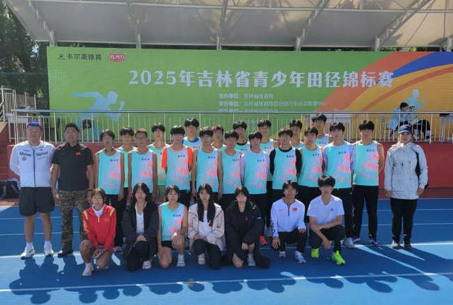 此次参赛, 标赛在省体, 径自行车管