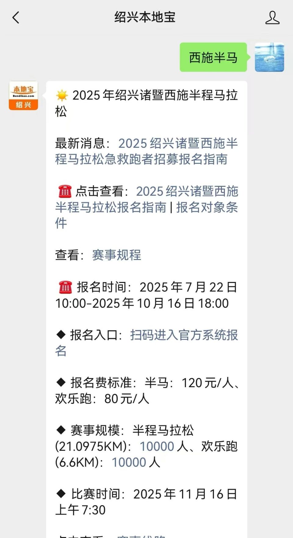 并携带好报 并携带好报